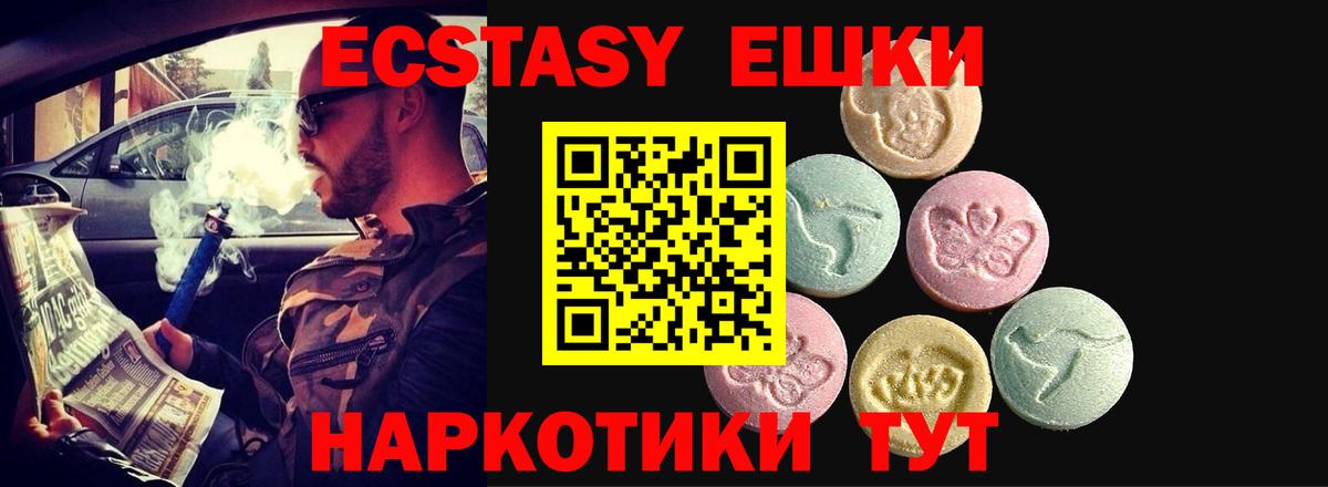 Экстази бентли  Ecstasy  Гурьевск  Вход с VPN 