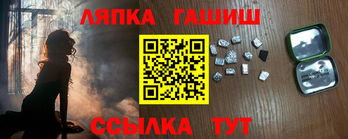 ГАШ Cannabis  Вход с VPN  Гурьевск  Гашиш  ГАШ Ice-O-Lator 