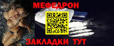 MESCALINE Ликино-Дулёво