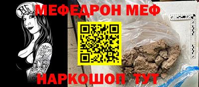 MESCALINE Ликино-Дулёво