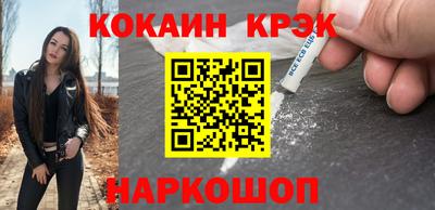 меф Лесосибирск
