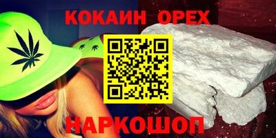 шишки Ливны