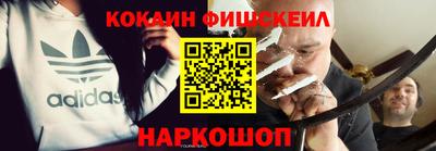 шишки Ливны