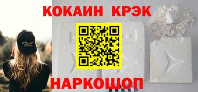 шишки Ливны