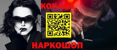 меф Лесосибирск