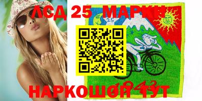 шишки Ливны