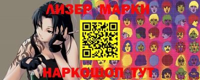 шишки Ливны