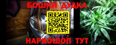 шишки Ливны
