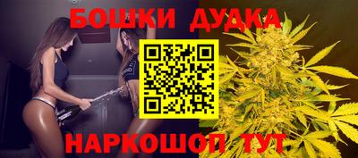 MESCALINE Ликино-Дулёво