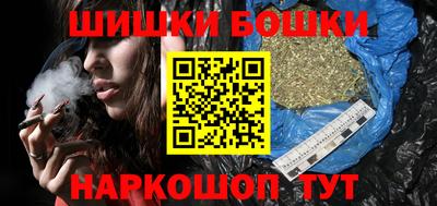 шишки Ливны