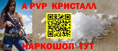 меф Лесосибирск