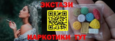 меф Лесосибирск