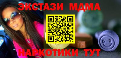 шишки Ливны