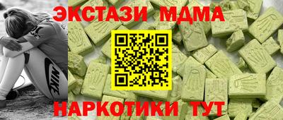шишки Ливны