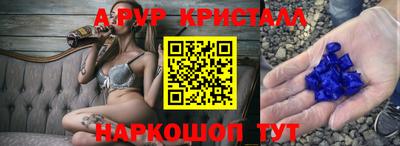 меф Лесосибирск