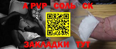меф Лесосибирск