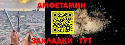 шишки Ливны