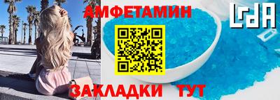 меф Лесосибирск