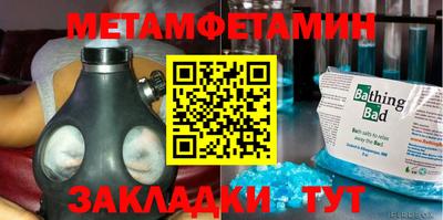 шишки Ливны