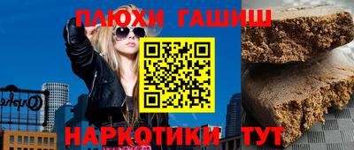 шишки Ливны