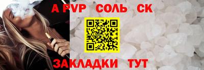 MESCALINE Ликино-Дулёво