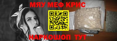 меф Лесосибирск