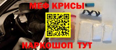 меф Лесосибирск