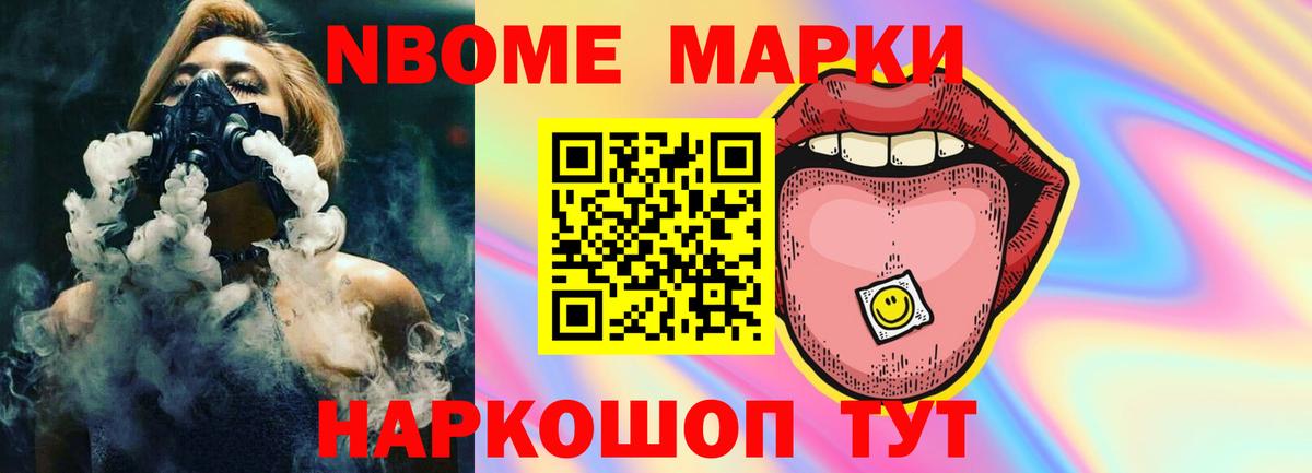 Гурьевск  Лсд 25 экстази кислота  Вход с VPN 