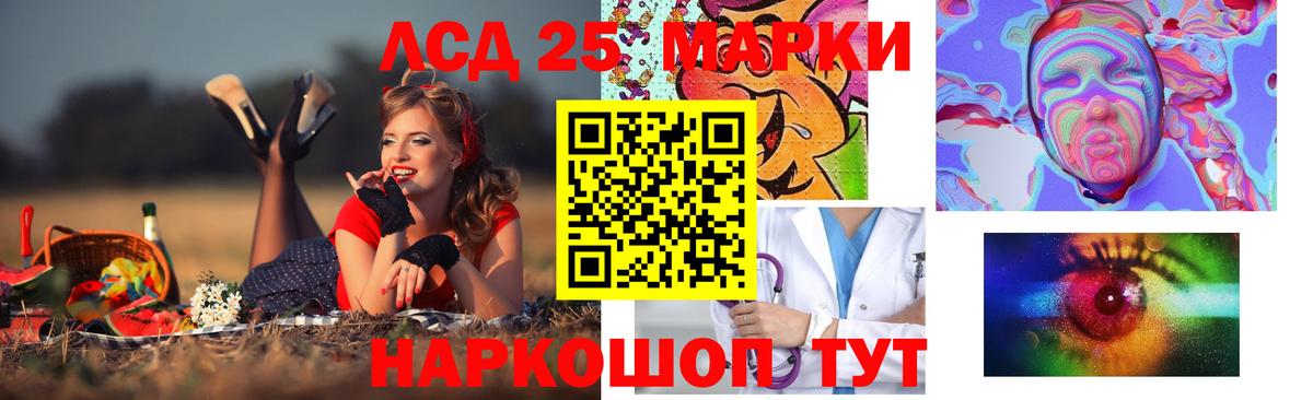 ЛСД экстази ecstasy Гурьевск