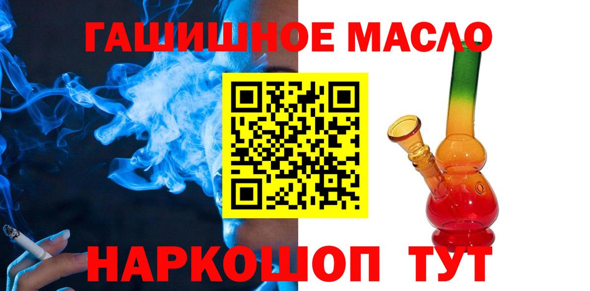 Дистиллят ТГК вейп Гурьевск