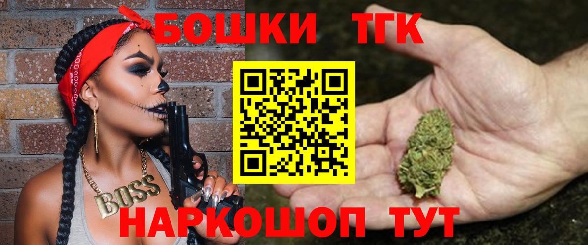 Гурьевск  Канабис планчик  Каннабис Bruce Banner  Шишки марихуана план  Вход с VPN  Канабис марихуана 